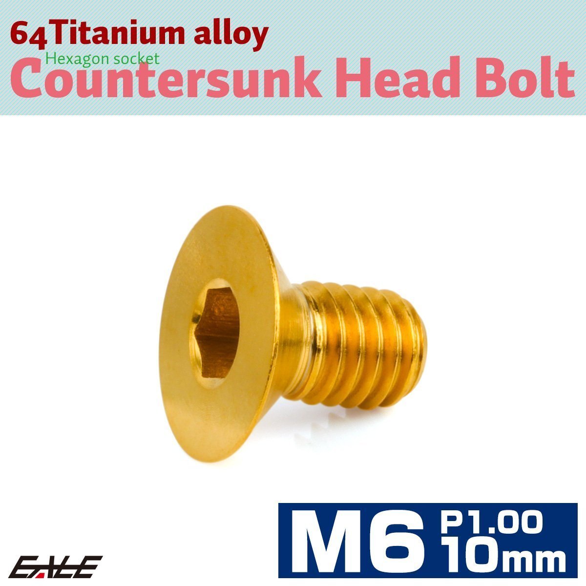 チタンボルト M6×10mm P1.0 皿ボルト 六角穴 皿 キャップボルト ゴールド JA1537拍卖