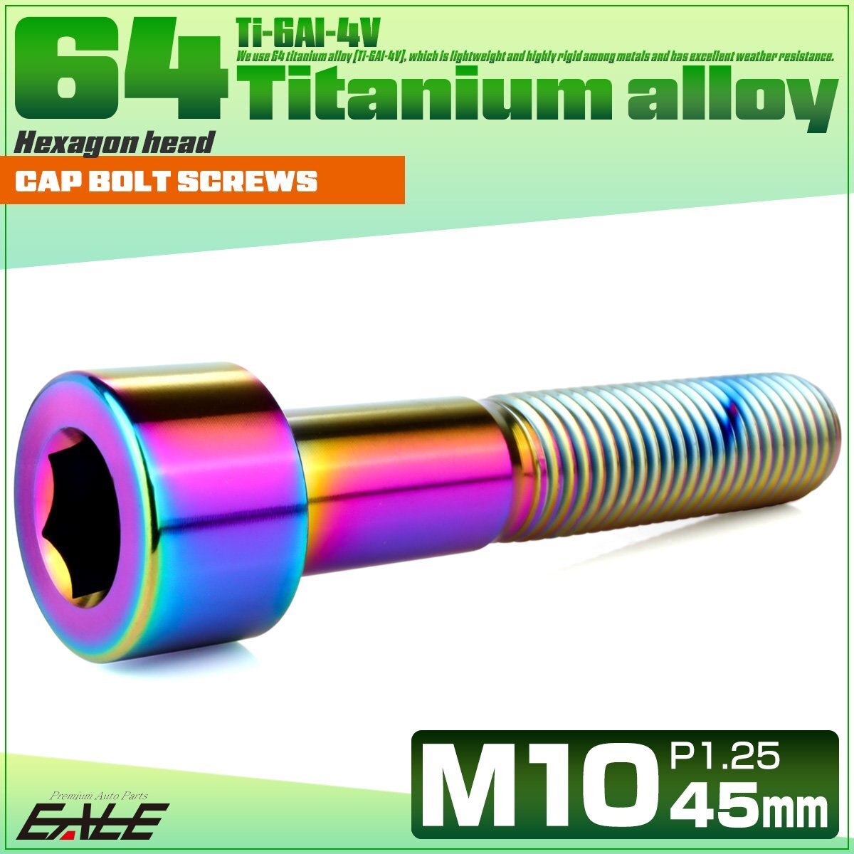 チタンボルト M10×50mm P1.25 キャップボルト キャップスクリュー 六角穴付き ボルト レインボー JA2521拍卖