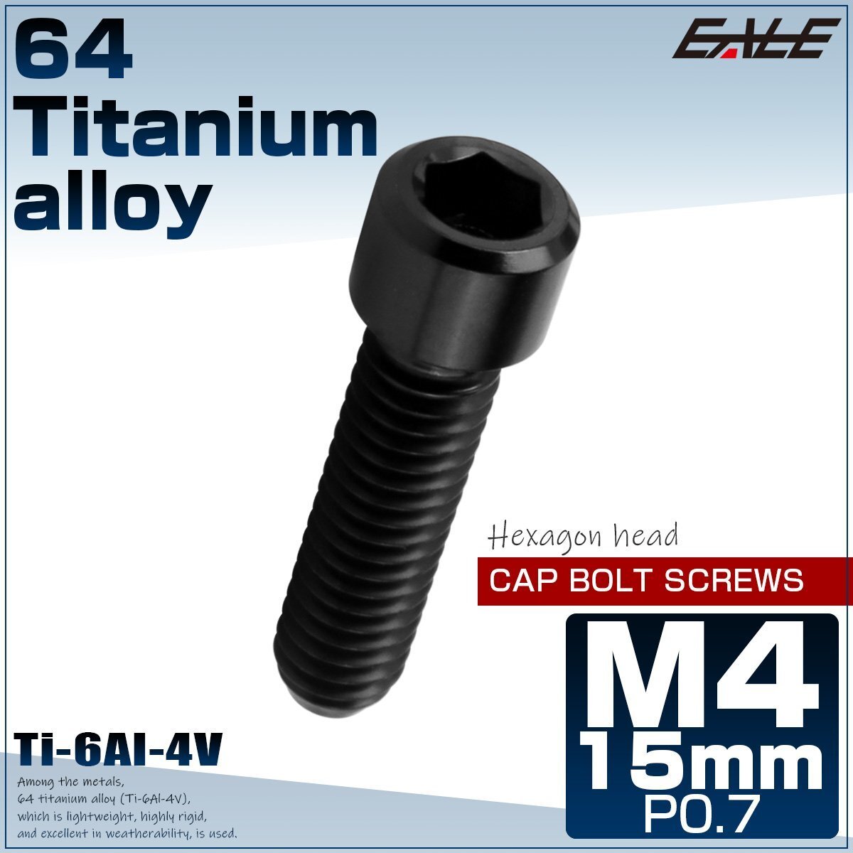 64チタン M4×15mm P0.7 キャップボルト 六角穴 チタンボルト ブラック ディレーラー調整ボルトにも JA2539拍卖