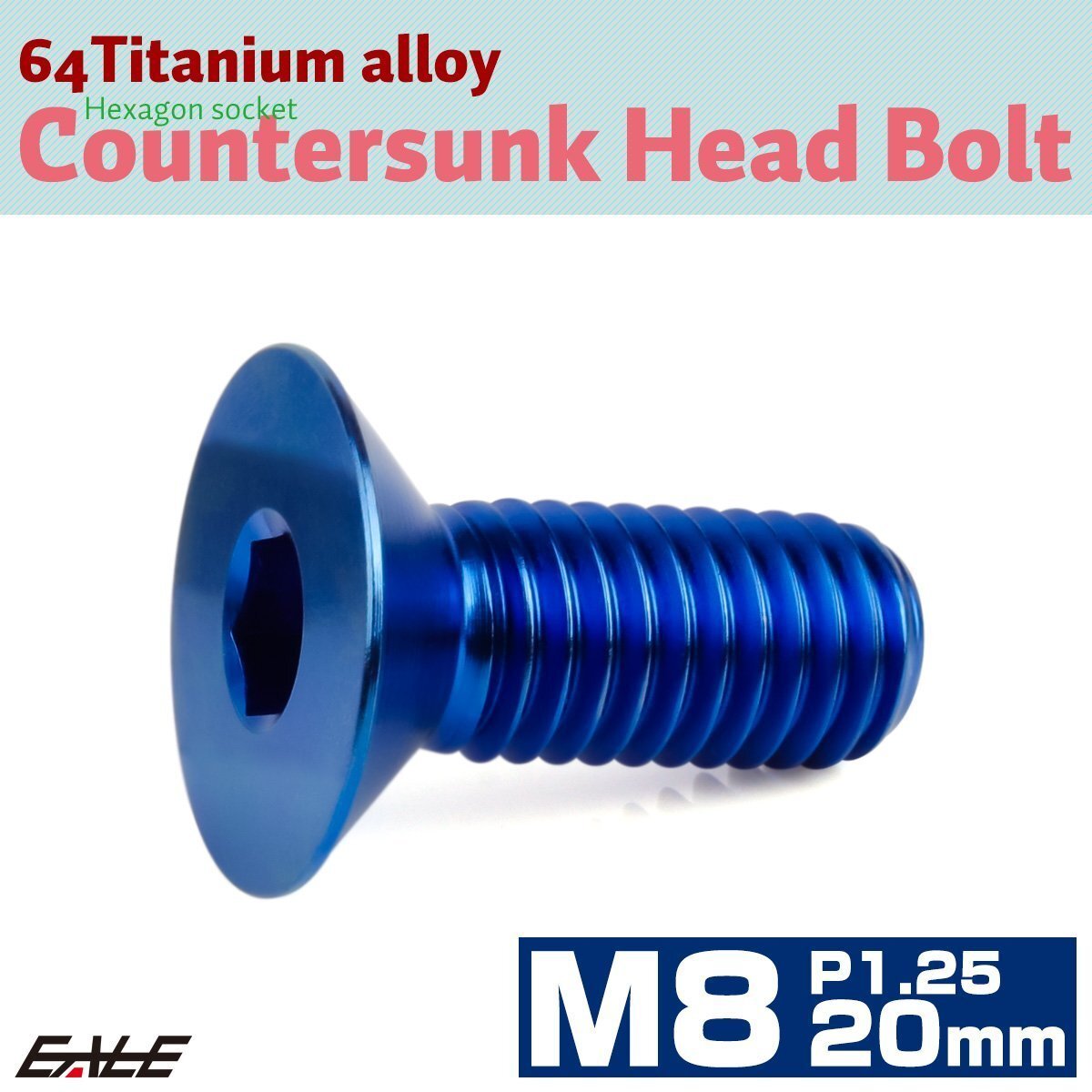 チタンボルト M8×20mm P1.25 皿ボルト 六角穴 皿 キャップボルト ブルー JA1592拍卖