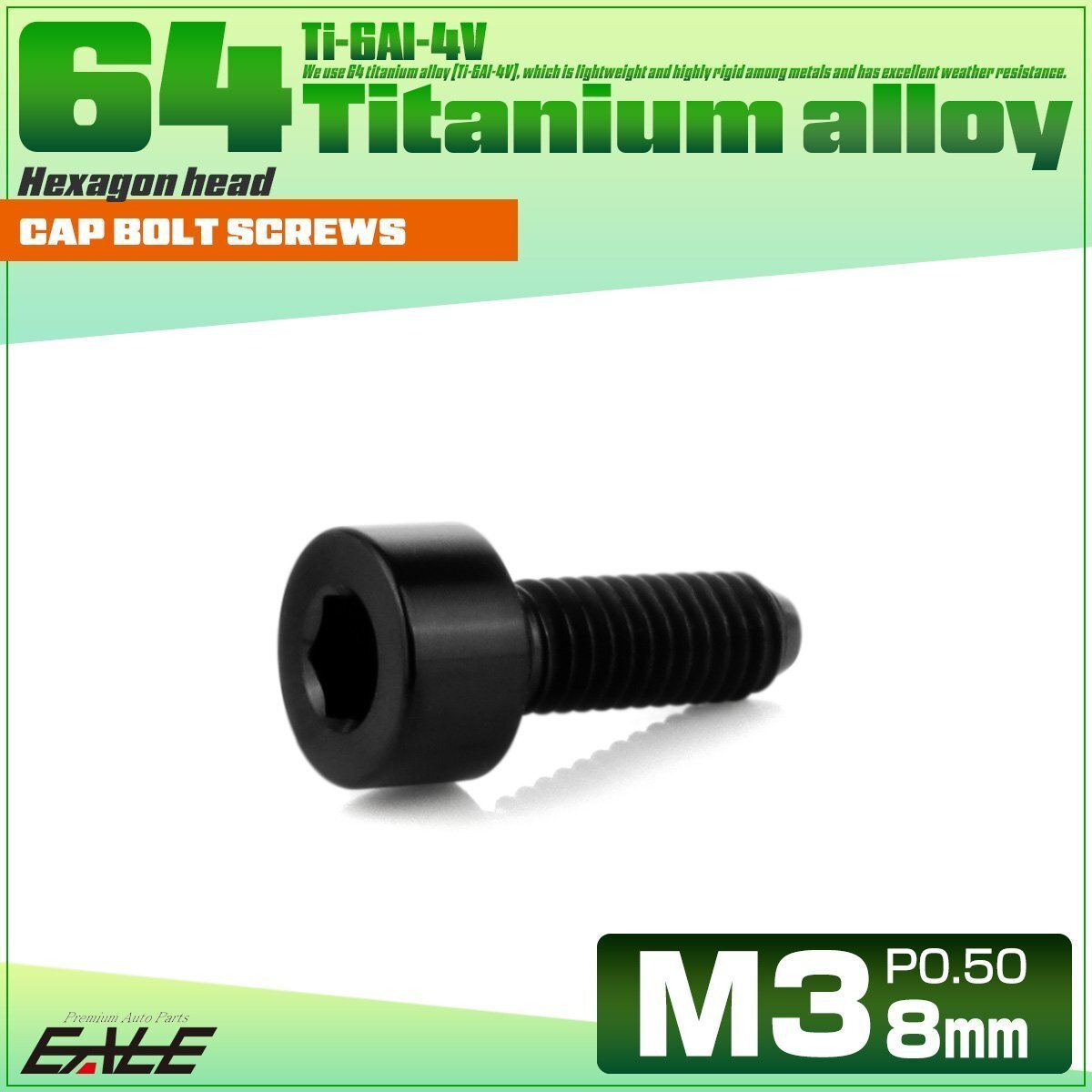 チタンボルト M3×8mm P0.5 キャップボルト キャップスクリュー 六角穴付き ボルト ブラック JA2090拍卖