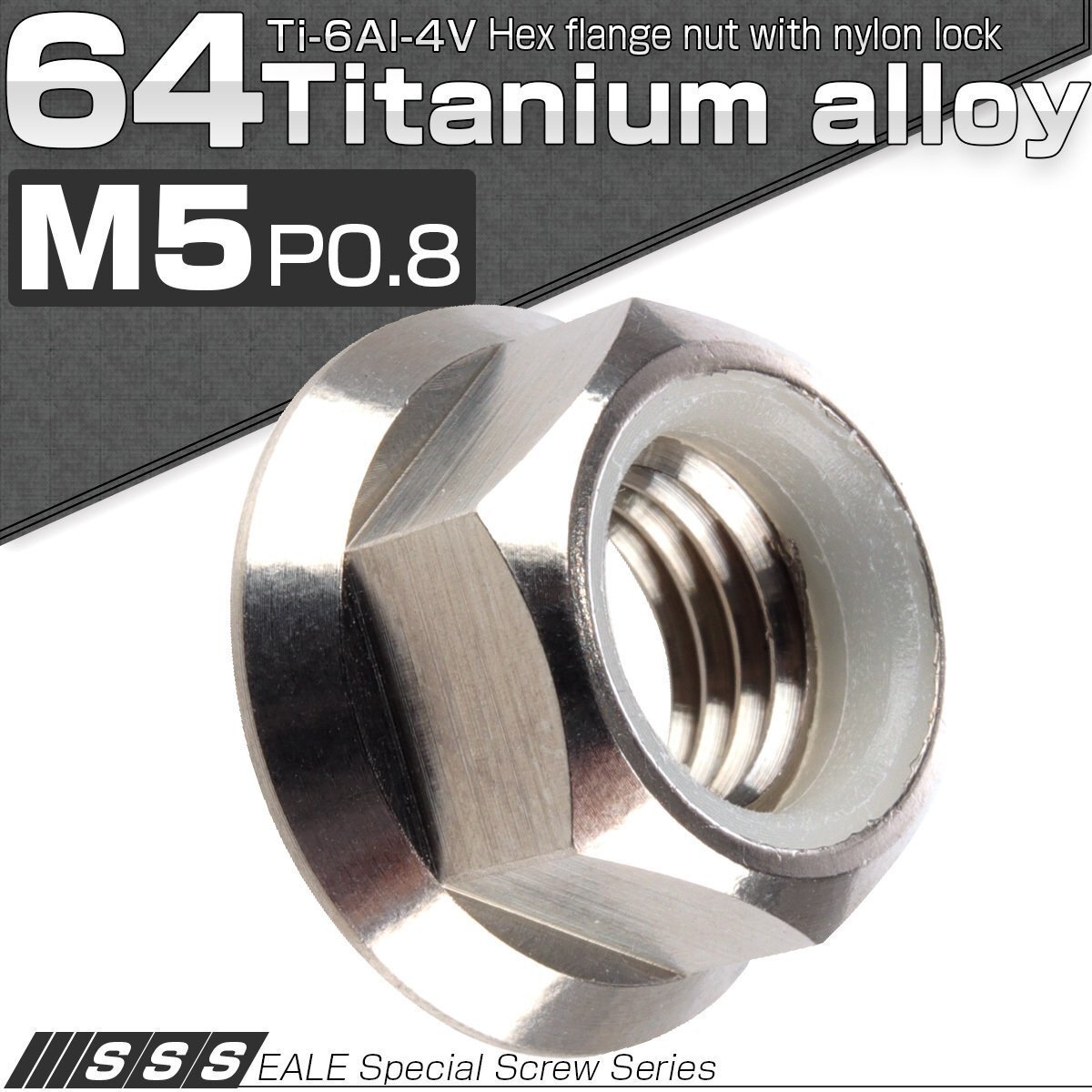 64チタン合金(TC4/GR5) M5 P=0.80 フランジナイロンナット ゆるみ止めナット フランジ付き六角ナット ゆるみ防止に チタン原色 JA175拍卖