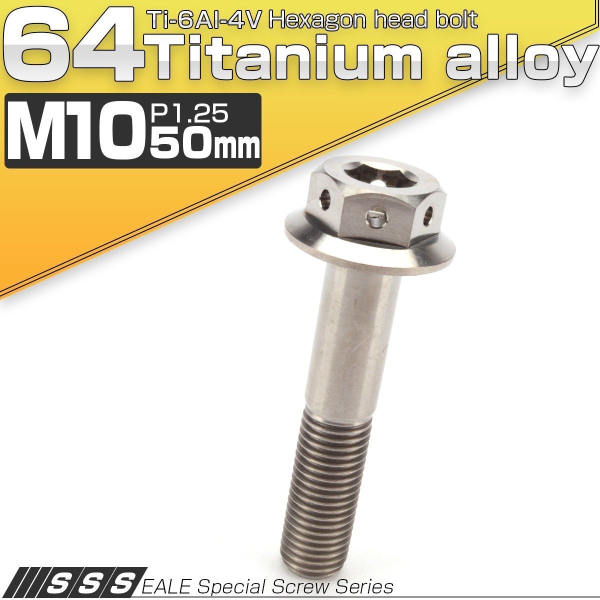 64チタンボルト M10×50mm P1.25 22mm フランジ付き 六角ボルト シルバー Ti6Al-4V JA438拍卖