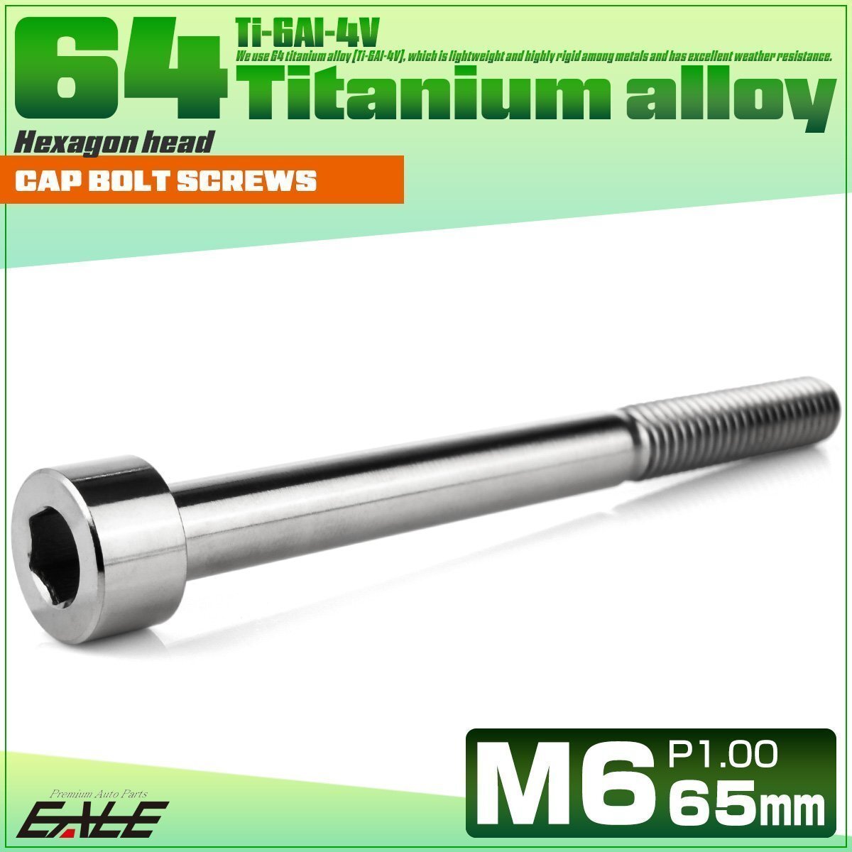 チタンボルト M6×65mm P1.0 キャップボルト 六角穴付きボルト シルバー JA1987拍卖