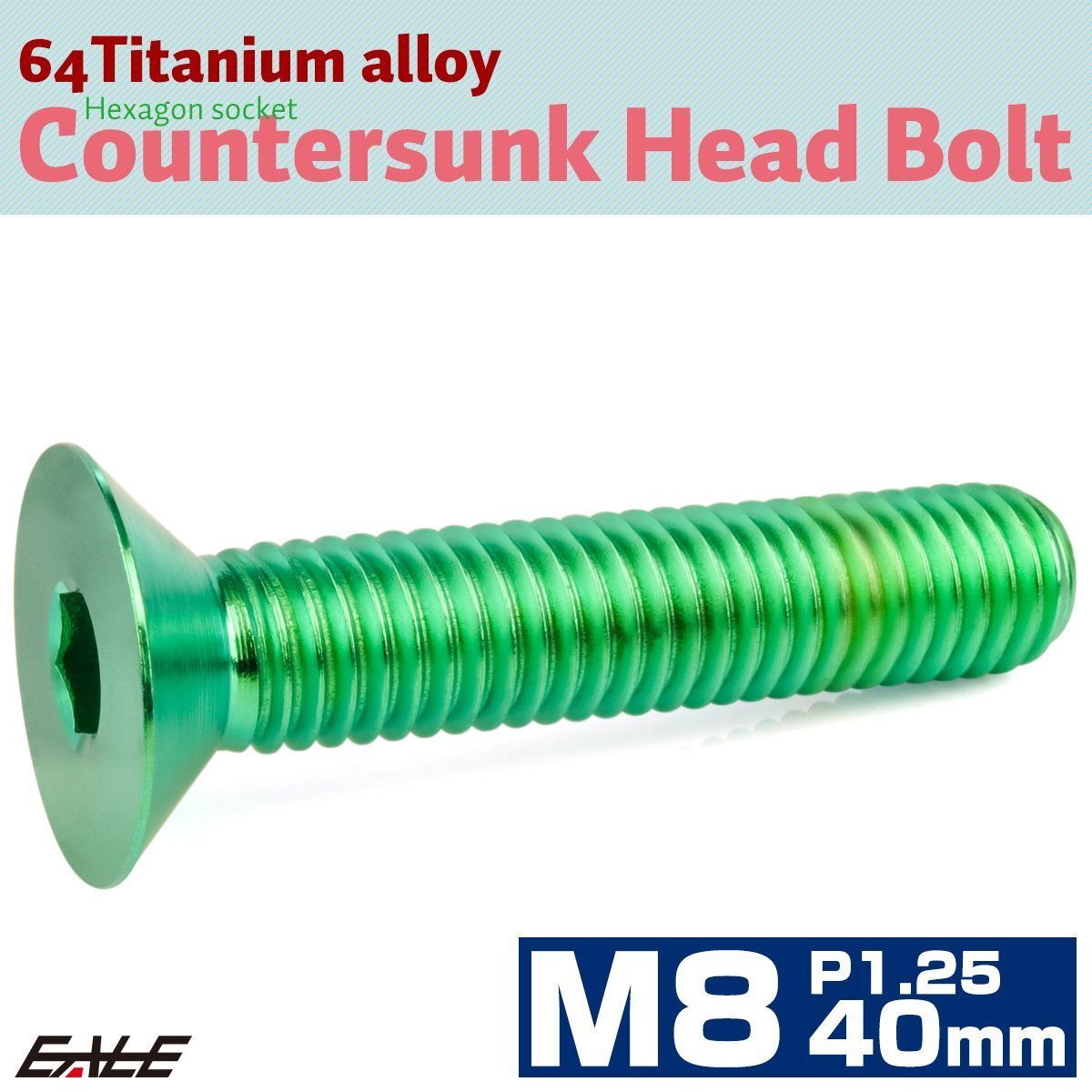 チタンボルト M8×40mm P1.25 皿ボルト 六角穴 皿 キャップボルト グリーン JA1619拍卖