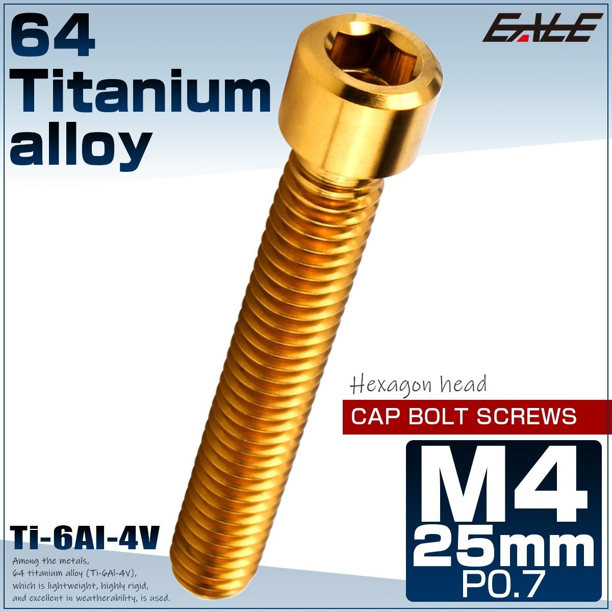 64チタン M4×25mm P0.7 キャップボルト 六角穴 チタンボルト ゴールド ディレーラー調整ボルトにも JA688拍卖