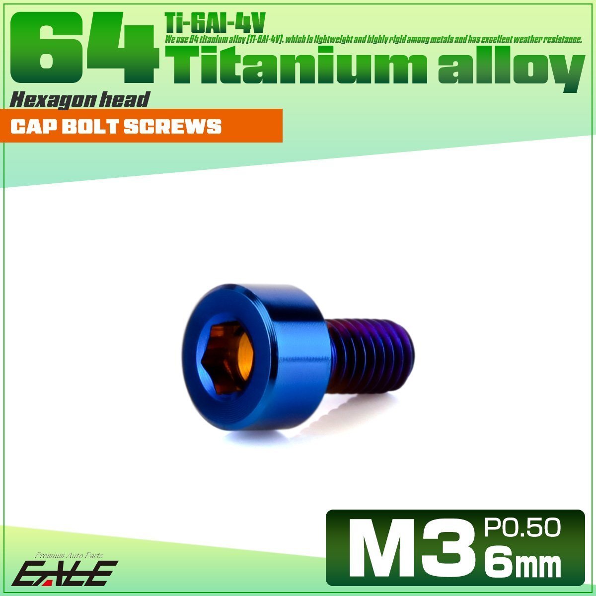 チタンボルト M3×6mm P0.5 キャップボルト キャップスクリュー 六角穴付き ボルト 焼きチタン JA2262拍卖