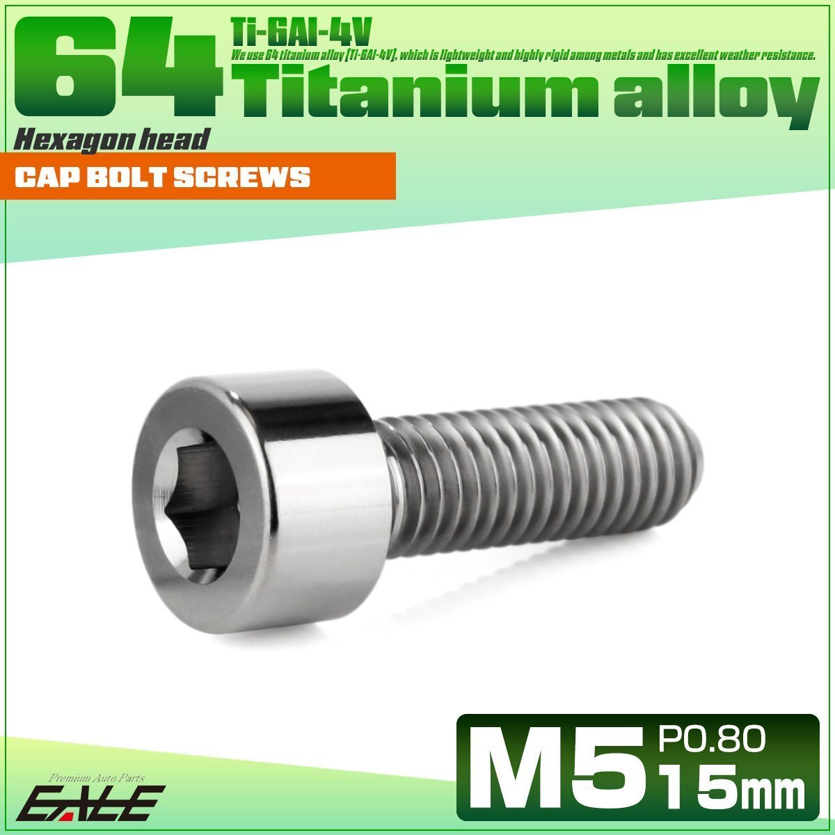 チタンボルト M5×15mm P0.8 キャップボルト キャップスクリュー 六角穴付き ボルト シルバー JA2329拍卖