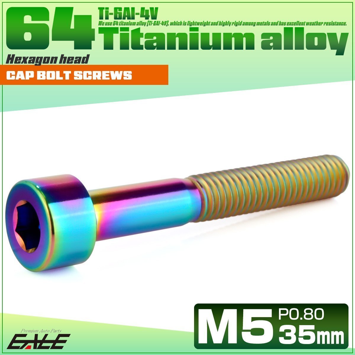 チタンボルト M5×35mm P0.8 キャップボルト キャップスクリュー 六角穴付き ボルト レインボー JA2362拍卖