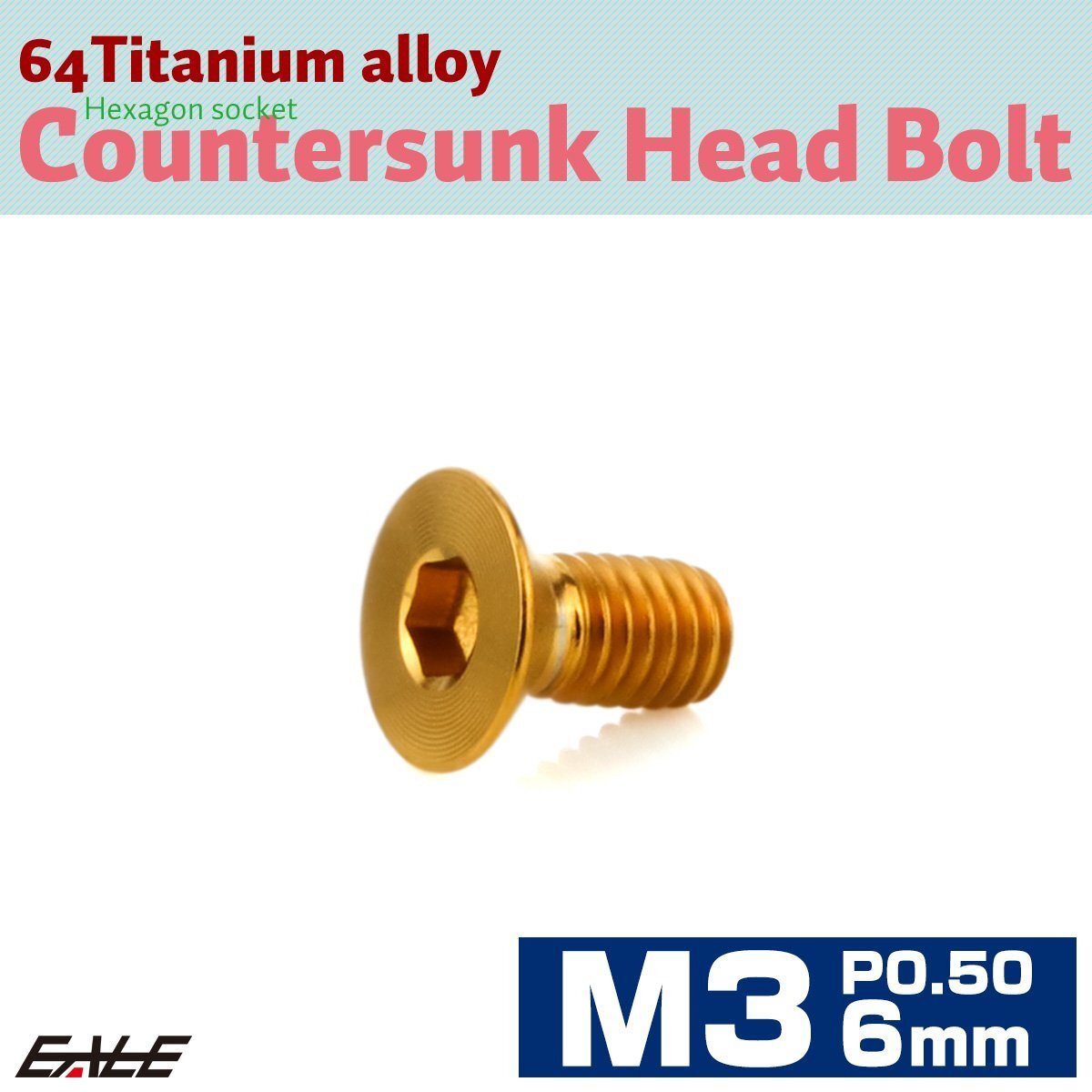 チタンボルト M3×6mm P0.5 皿ボルト 六角穴 皿 キャップボルト ゴールド JA2060拍卖