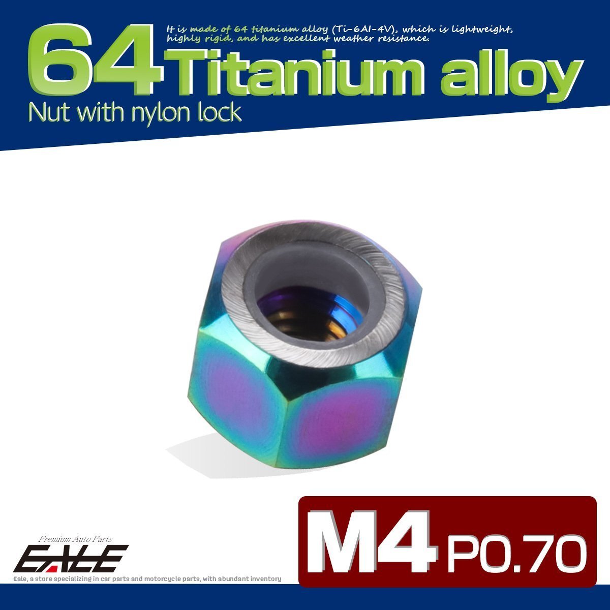 M4 P0.7 64チタン ナイロンナット ゆるみ防止ナット 六角ナット レインボー JA827拍卖