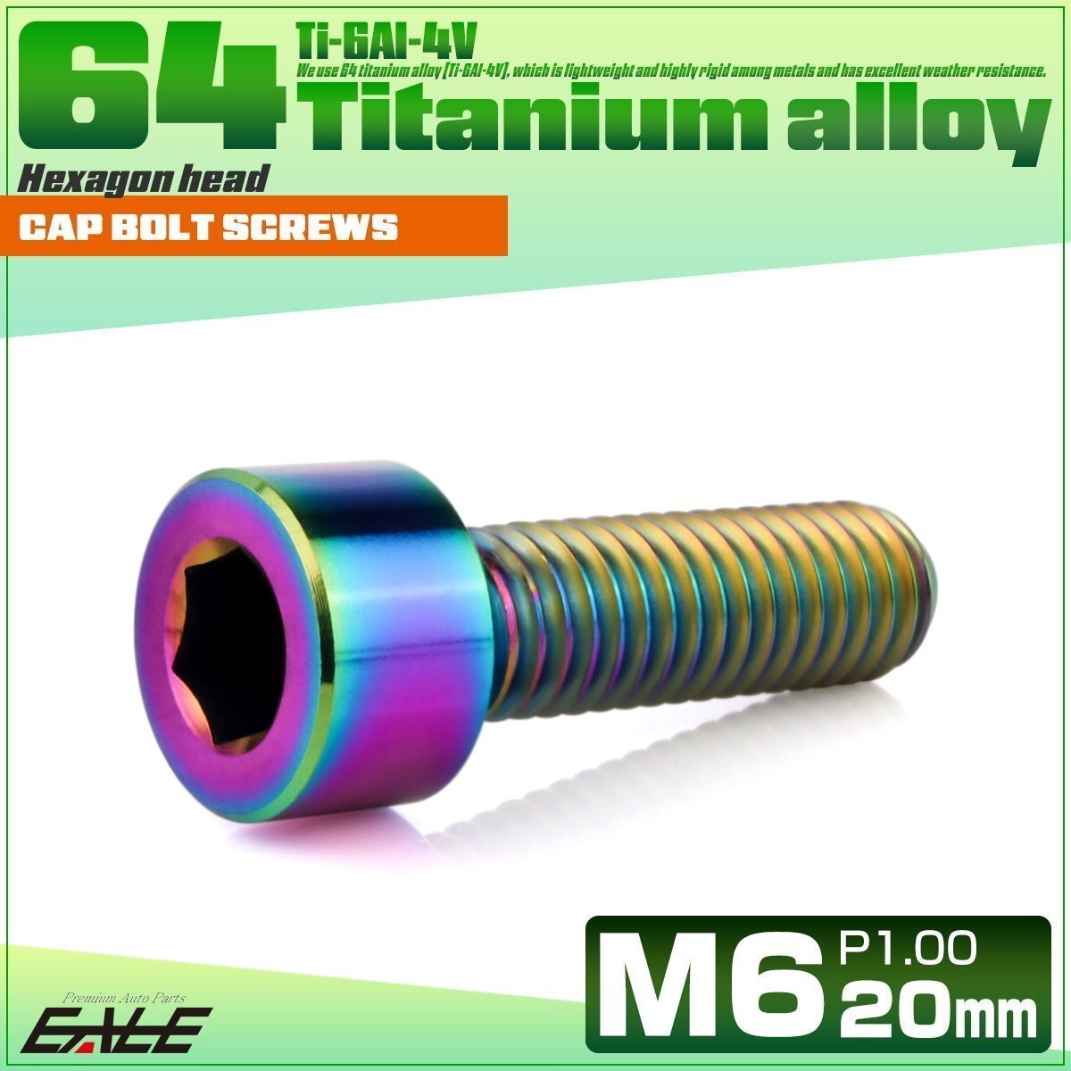 チタンボルト M6×20mm P1.0 キャップボルト 六角穴付きボルト レインボー JA1936拍卖