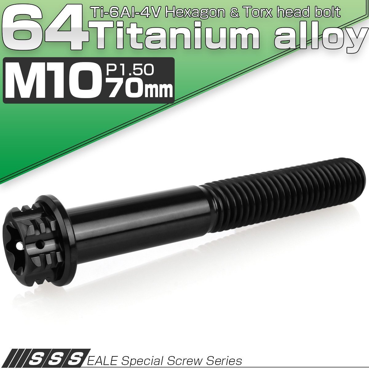 チタンボルト M10×70mm P1.5 フランジ付き六角ボルト トルクス穴 デザイン六角ボルト ブラック JA1355拍卖