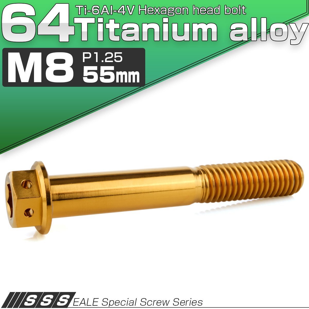 チタンボルト M8×55mm P1.25 六角ボルト 六角穴付き ホールヘッド フランジボルト ゴールド JA1799拍卖