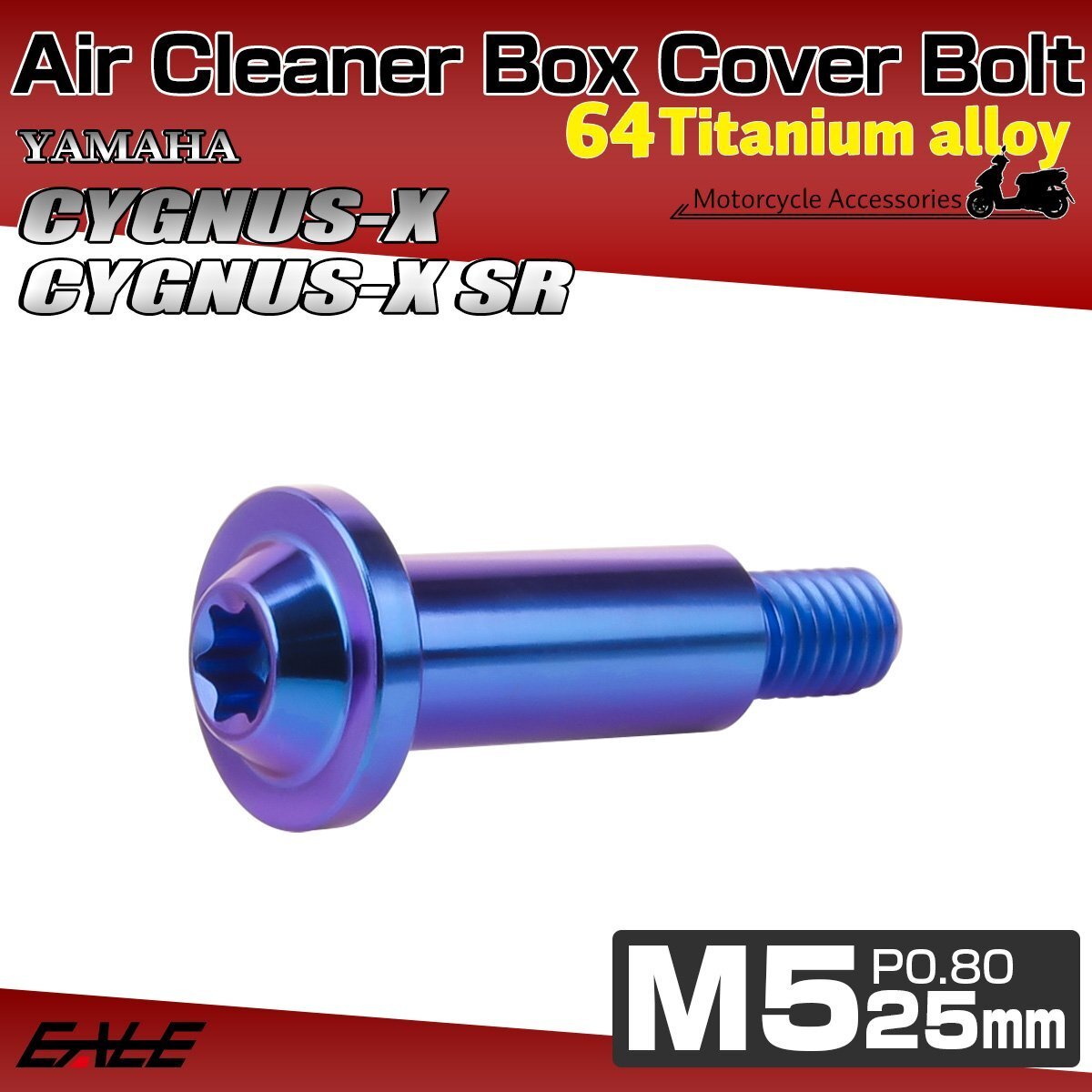 シグナスX CYGNUS-X SR エアクリーナーボックス カバー ボルト ヤマハ用 チタンボルト トルクス穴 ブルー JA1447拍卖