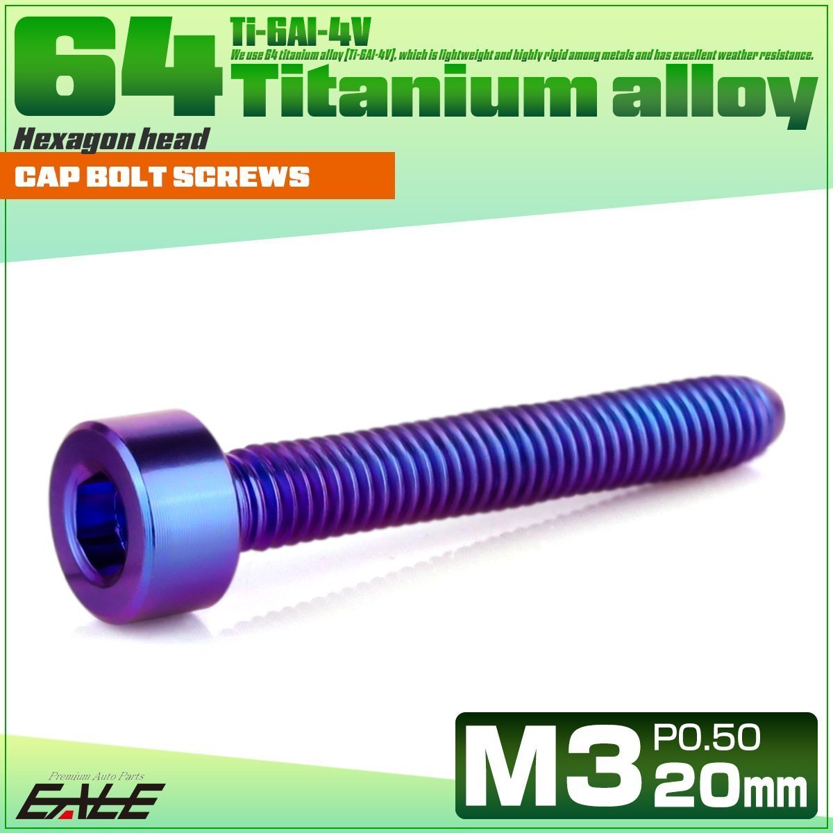 チタンボルト M3×20mm P0.5 キャップボルト キャップスクリュー 六角穴付き ボルト パープルブルー JA2273拍卖