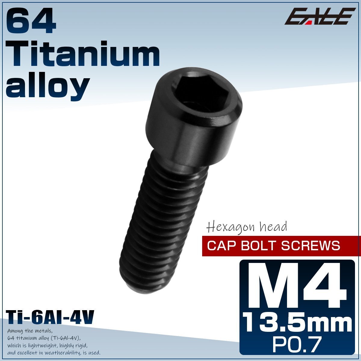 64チタン M4×13.5mm P0.7 キャップボルト 六角穴 チタンボルト ブラック ディレーラー調整ボルトにも JA2538拍卖
