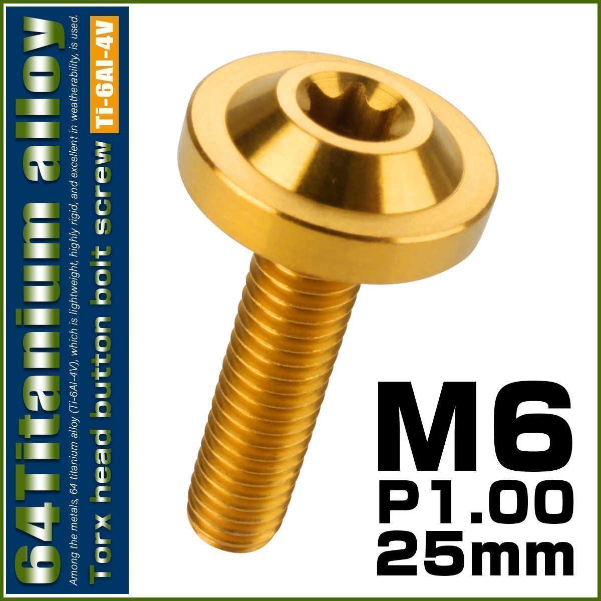 チタンボルト M6×25mm P1.0 ボタンボルト トルクス穴付き デザインボルト ゴールド デザインボルト JA665拍卖