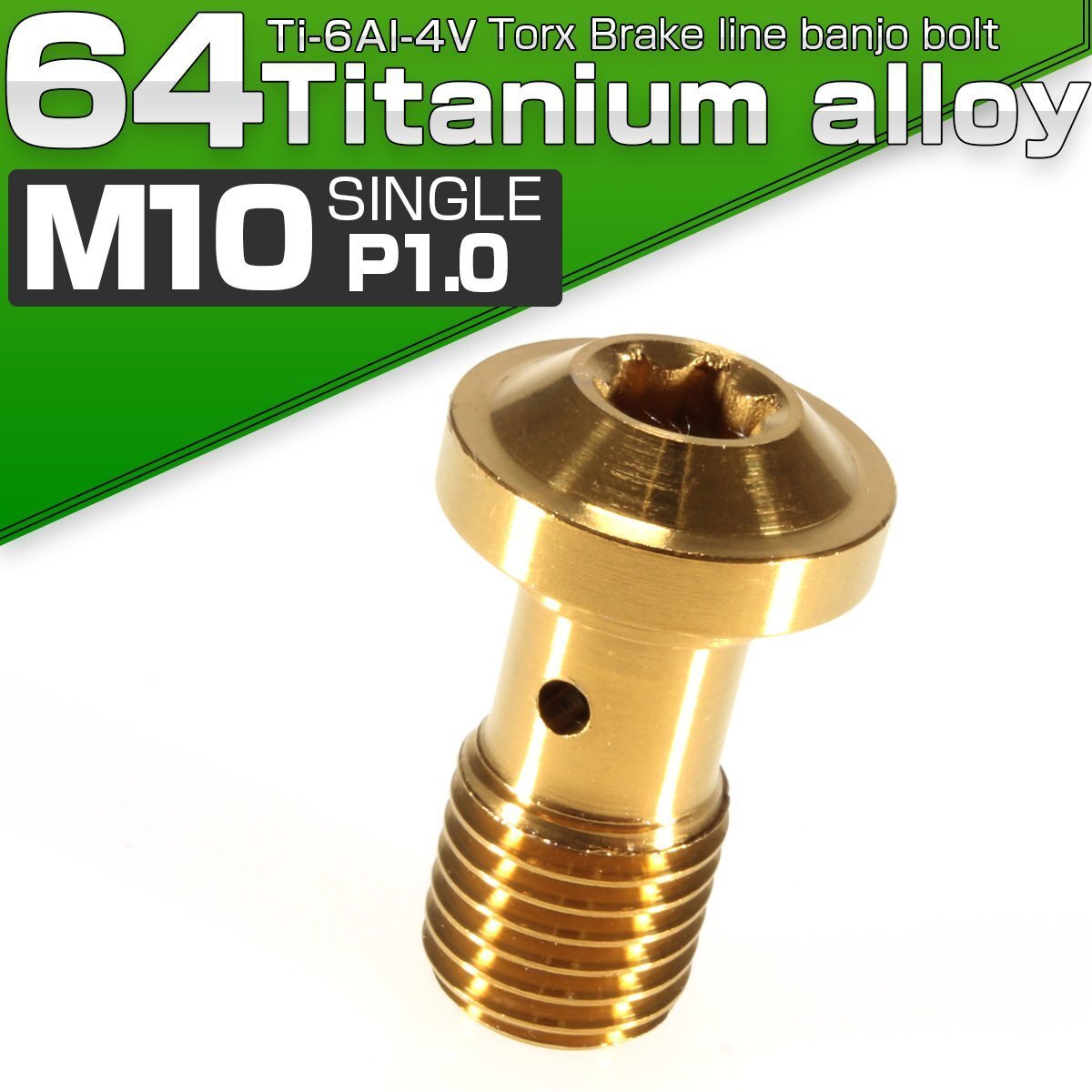 64チタン製 M10 P1.00 トルクス ブレーキライン バンジョーボルト ゴールド 1本 チタンボルト JA266拍卖