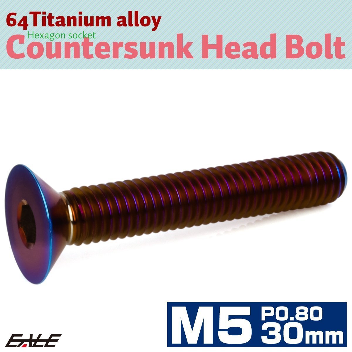 チタンボルト M5×30mm P0.8 皿ボルト 六角穴 皿 キャップボルト 焼きチタンカラー JA1525拍卖