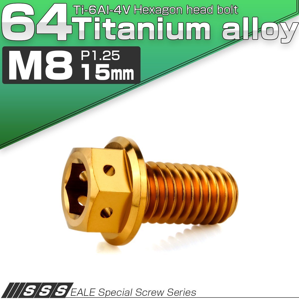 チタンボルト M8×15mm P1.25 六角ボルト 六角穴付き ホールヘッド フランジボルト ゴールド JA1775拍卖