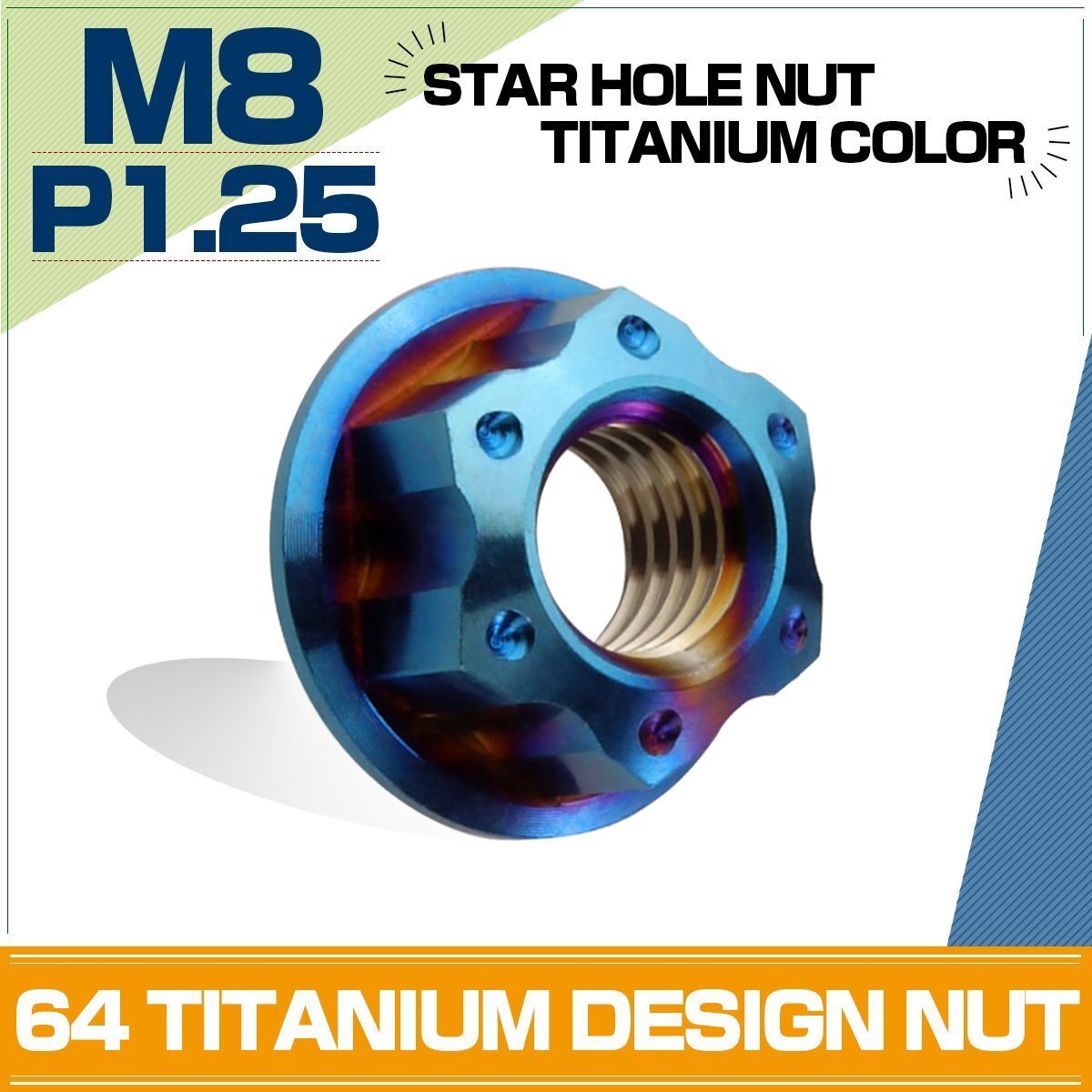 M8 P1.25 64チタン製 フランジナット スターホールヘッド フランジ付き 六角ナット JA576拍卖
