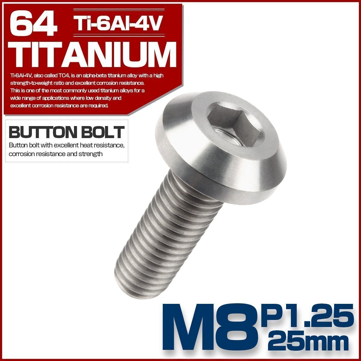 M8×25mm P1.25 64チタン製 ボタンボルト テーパーヘッド シルバー チタンボルト カスタムボルト JA751拍卖