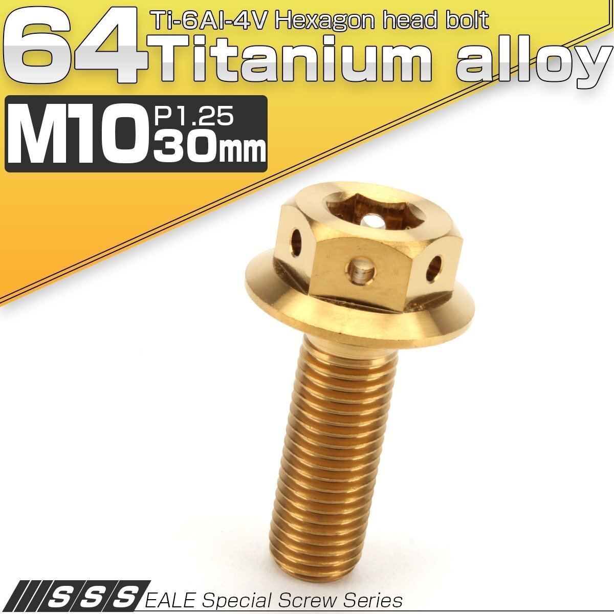 64チタンボルト M10×30mm P1.25 22mm フランジ付き 六角ボルト ゴールド Ti6Al-4V JA428拍卖