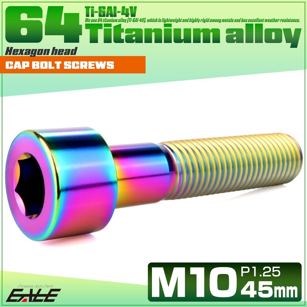 チタンボルト M10×45mm P1.25 キャップボルト キャップスクリュー 六角穴付き ボルト レインボー JA2515拍卖