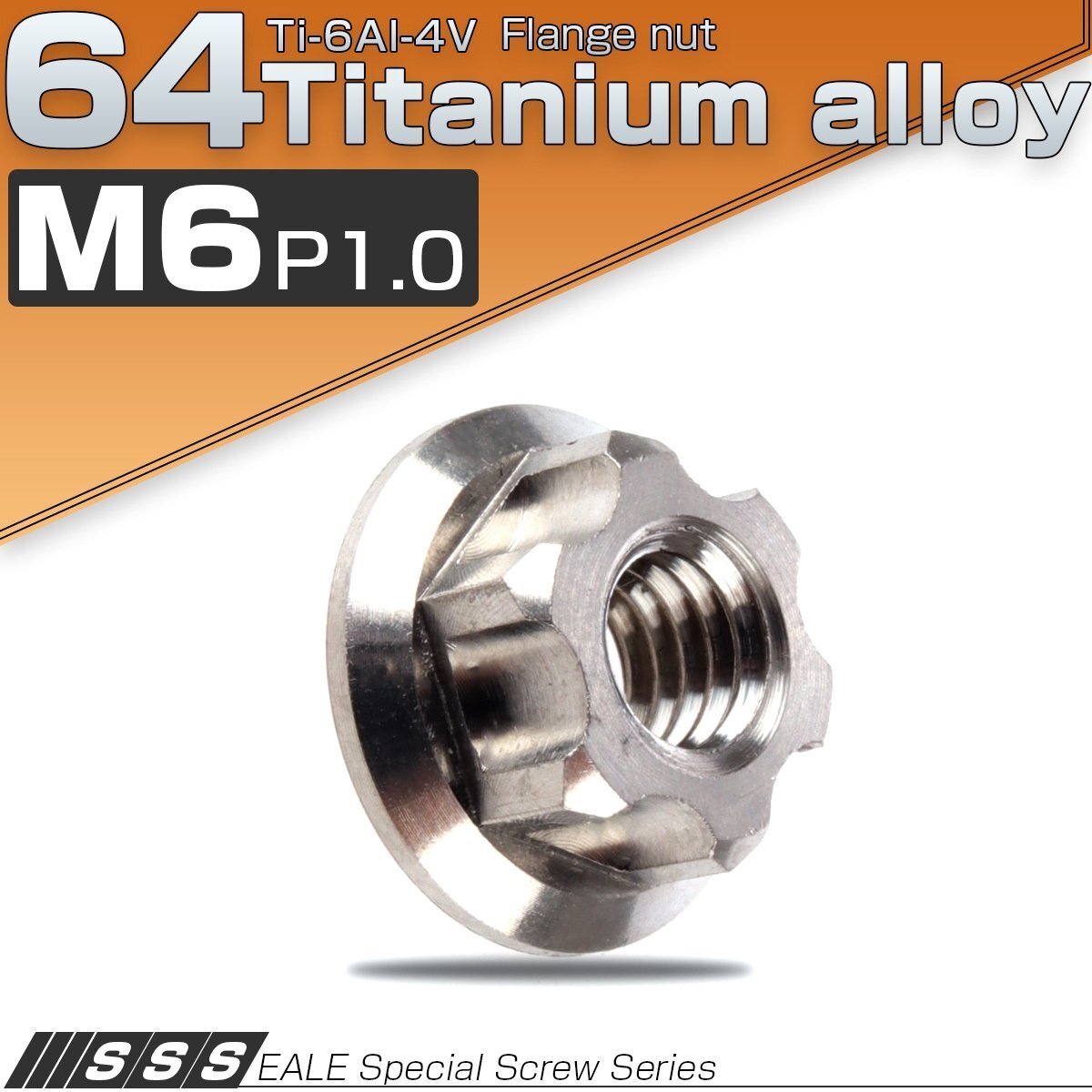 M6 P1.0 64チタン製 カッティングヘッド ナット シルバー チタン原色 フランジナット フランジ付き 六角ナット JA565拍卖