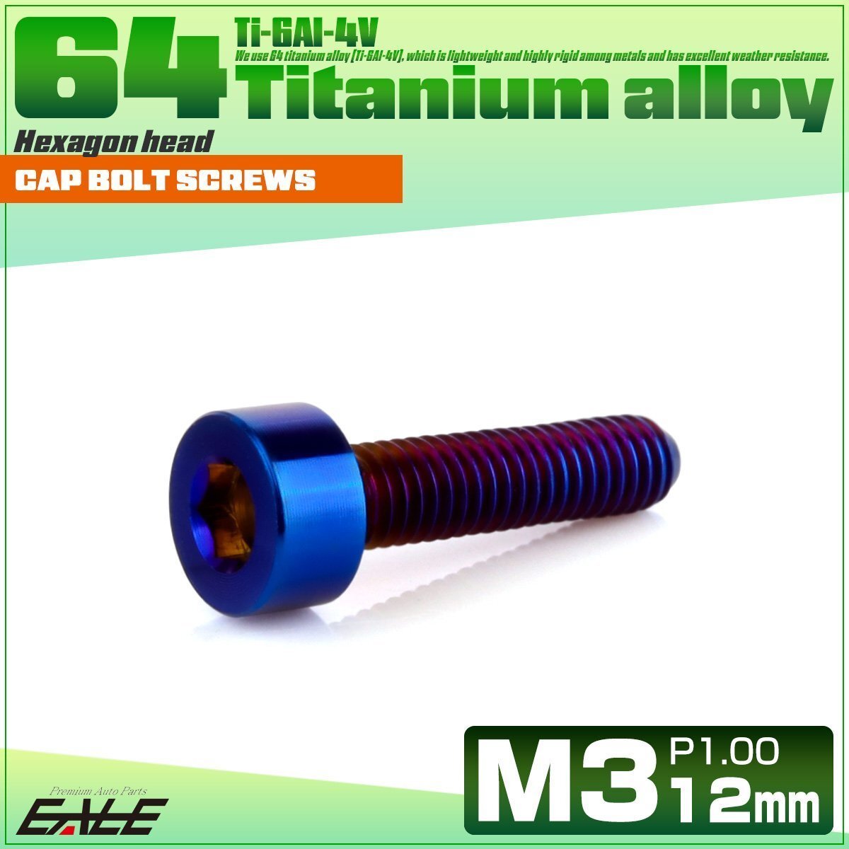 チタンボルト M3×12mm P0.5 キャップボルト キャップスクリュー 六角穴付き ボルト 焼きチタン JA2268拍卖