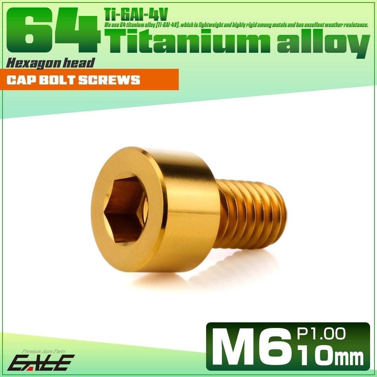 チタンボルト M6×10mm P1.0 キャップボルト 六角穴付きボルト ゴールド JA1911拍卖