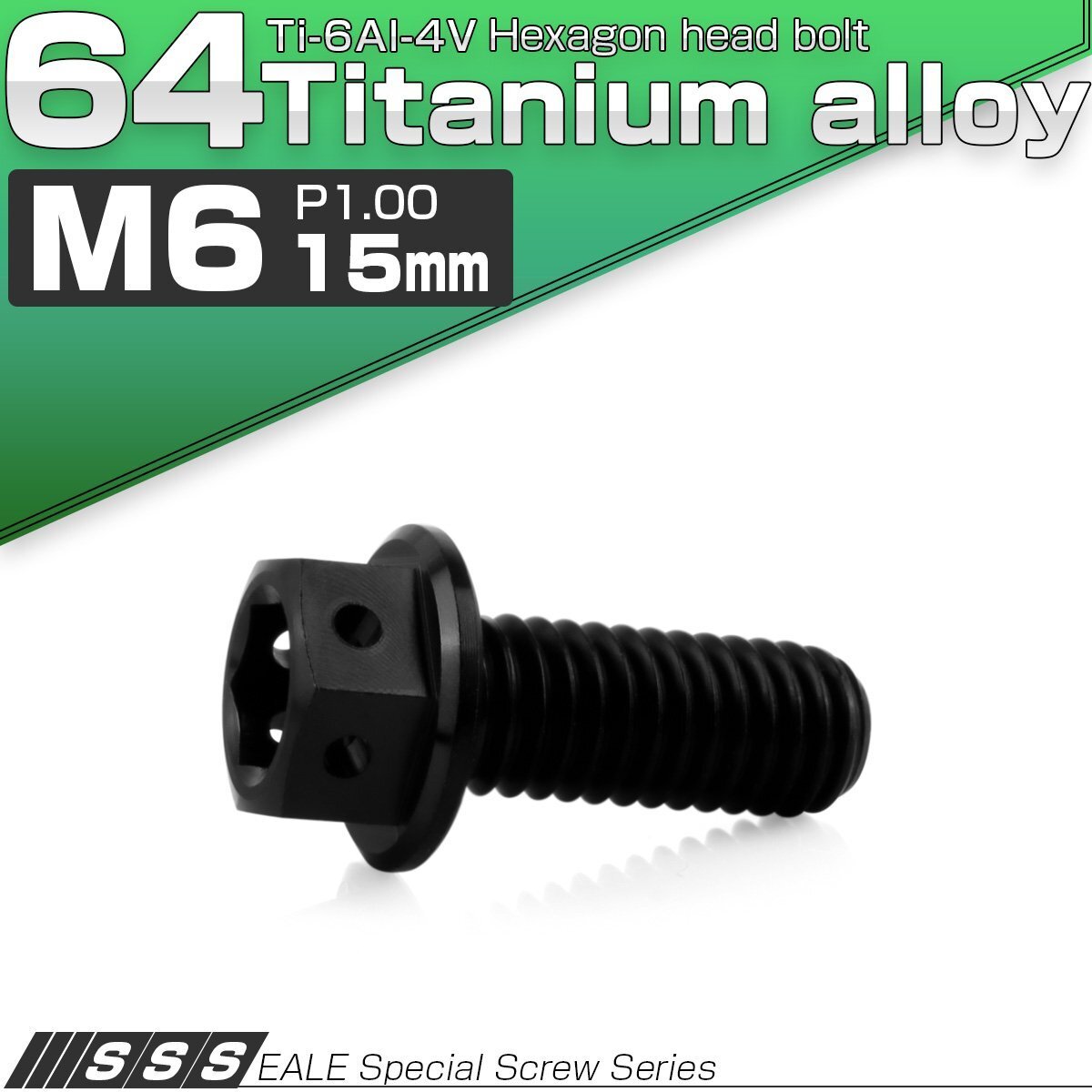 チタンボルト M6×15mm P1.00 六角ボルト 六角穴付き ホールヘッド フランジボルト ブラック JA1743拍卖