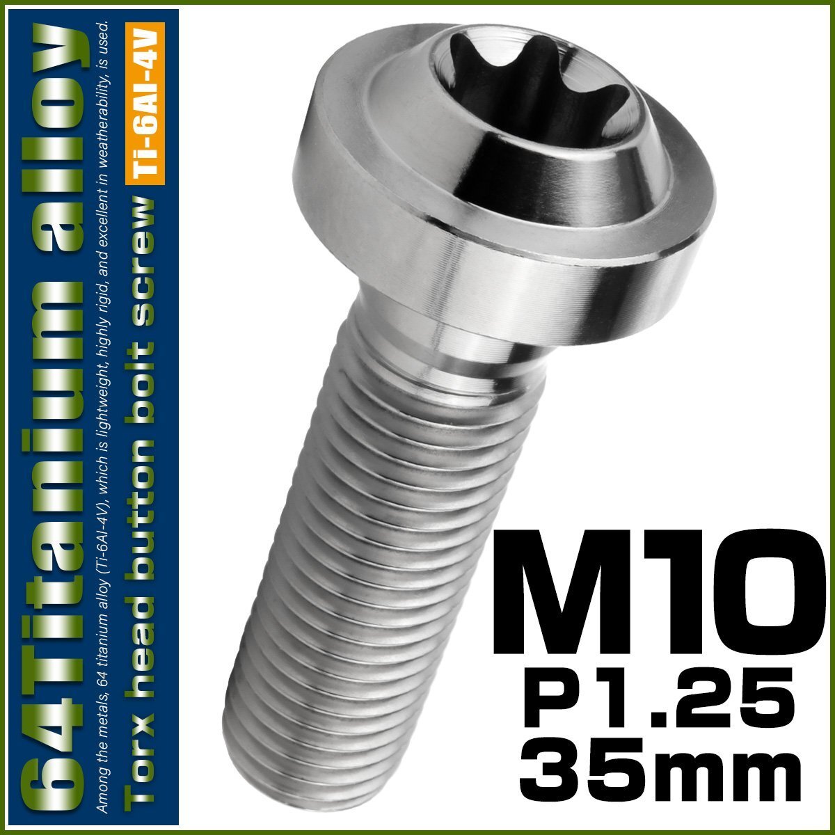 チタンボルト M10×35mm P1.25 ボタンボルト トルクス穴付き カスタムボルト シルバー JA2187拍卖