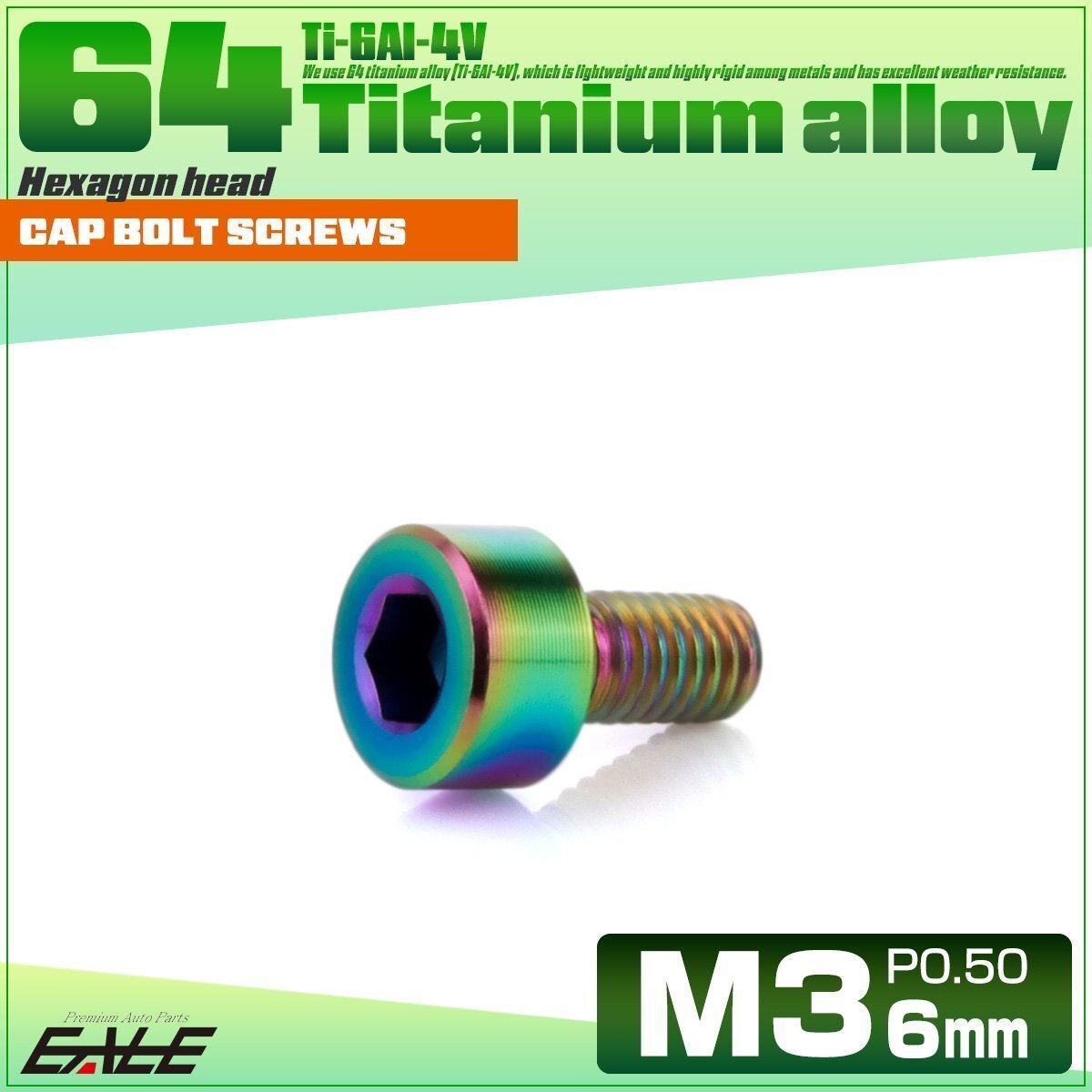 チタンボルト M3×6mm P0.5 キャップボルト キャップスクリュー 六角穴付き ボルト レインボー JA2085拍卖