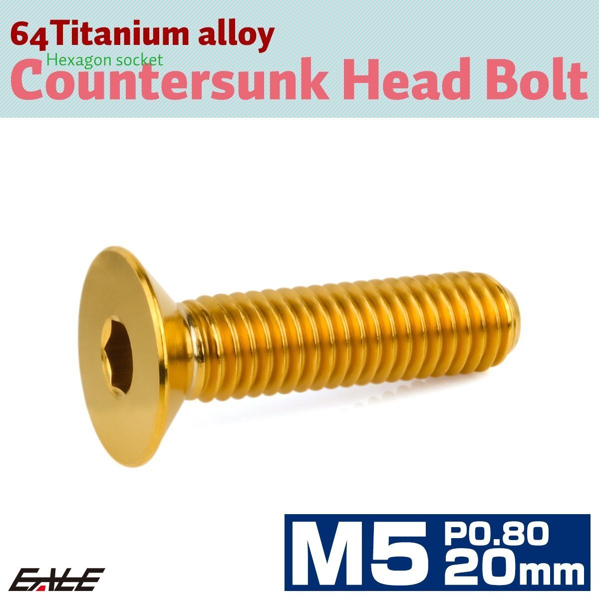 チタンボルト M5×20mm P0.8 皿ボルト 六角穴 皿 キャップボルト ゴールド JA1509拍卖