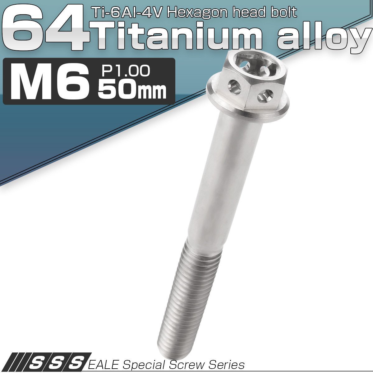 64チタン M6×50mm P1.00 デザイン六角ボルト 六角穴付きボルト フランジ付き シルバー Ti6Al-4V JA739拍卖