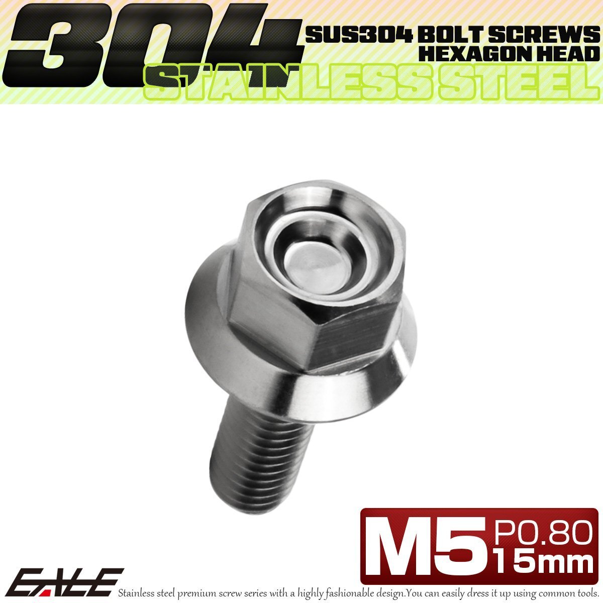 M5×15mm P0.8 フランジ付き 六角ボルト ヘキサゴンヘッド CNC SUS304 ステンレス シルバー TB1229拍卖