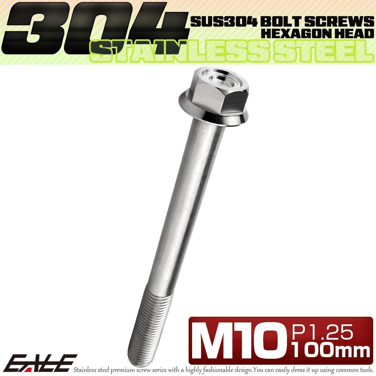 M10×100mm P1.25 フランジ付き 六角ボルト カスタムヘッド SUS304 ステンレス シルバー TB1164拍卖