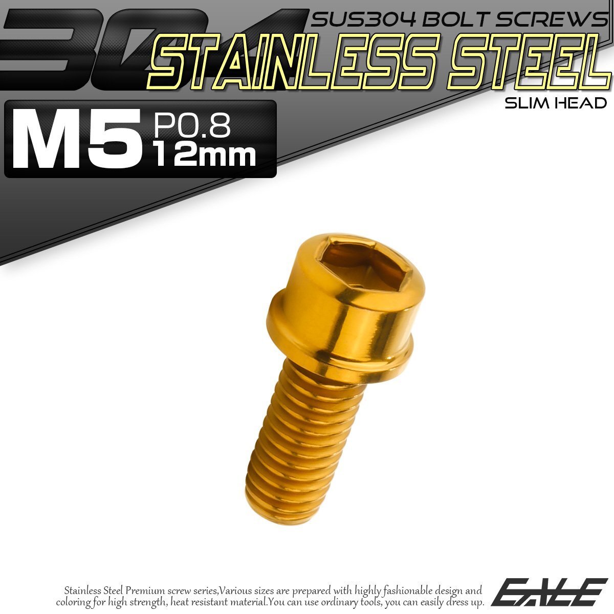 キャップボルト M5×12mm P0.8 六角穴付きボルト スリムヘッド ゴールド カスタムボルト ステンレス製 TB1021拍卖