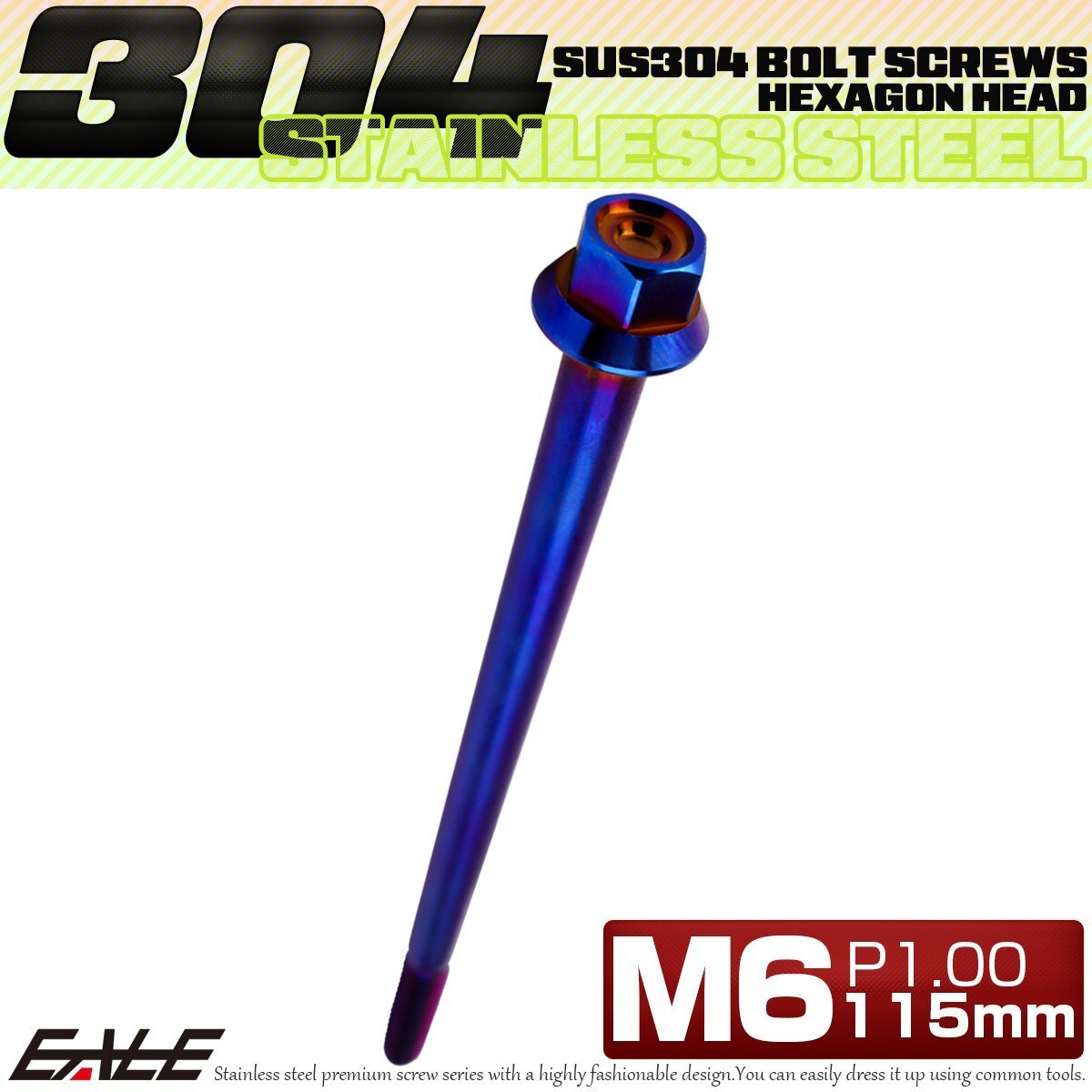 M6×115mm P1.00 フランジ付き 六角ボルト ヘキサゴンヘッド CNC SUS304 ステンレス 焼きチタンカラー TB1316拍卖