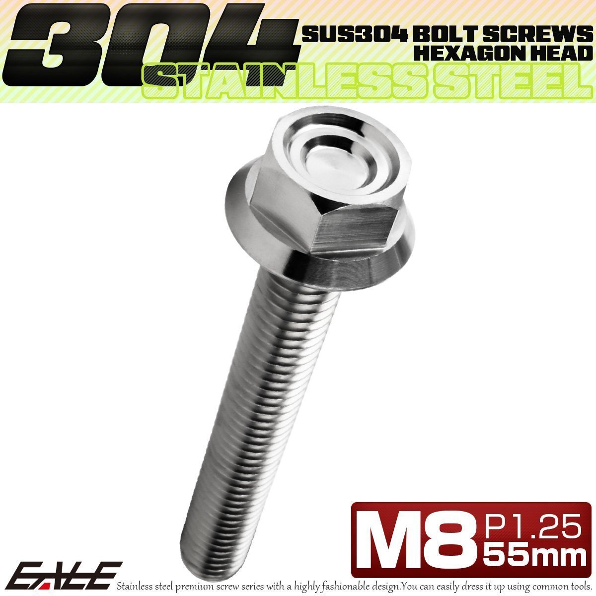 M8×55mm P1.25 フランジ付き 六角ボルト カスタムヘッド SUS304 ステンレス シルバー TB1327拍卖