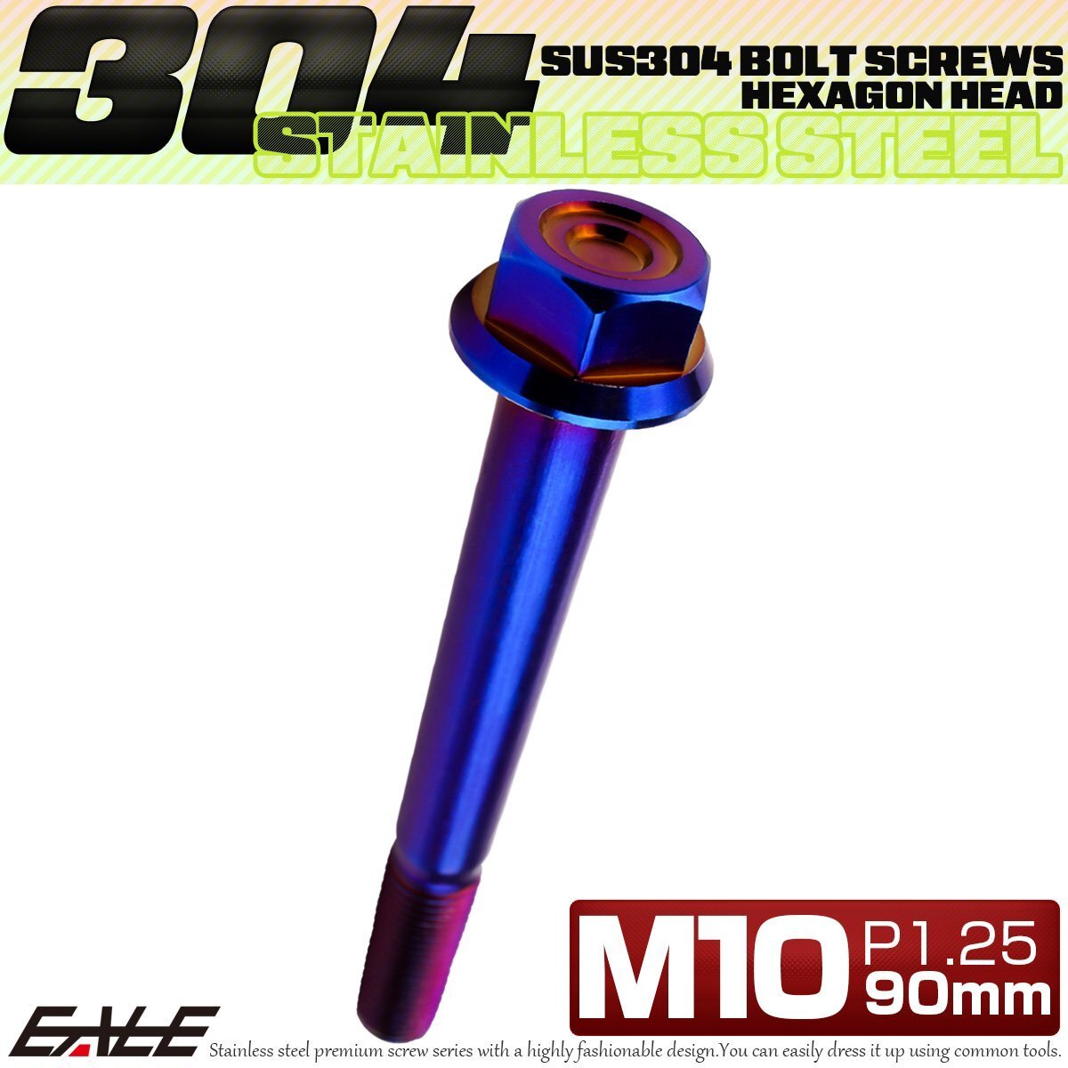 M10×90mm P1.25 フランジ付き 六角ボルト ヘキサゴンヘッド CNC SUS304 ステンレス 焼きチタンカラー TB1206拍卖