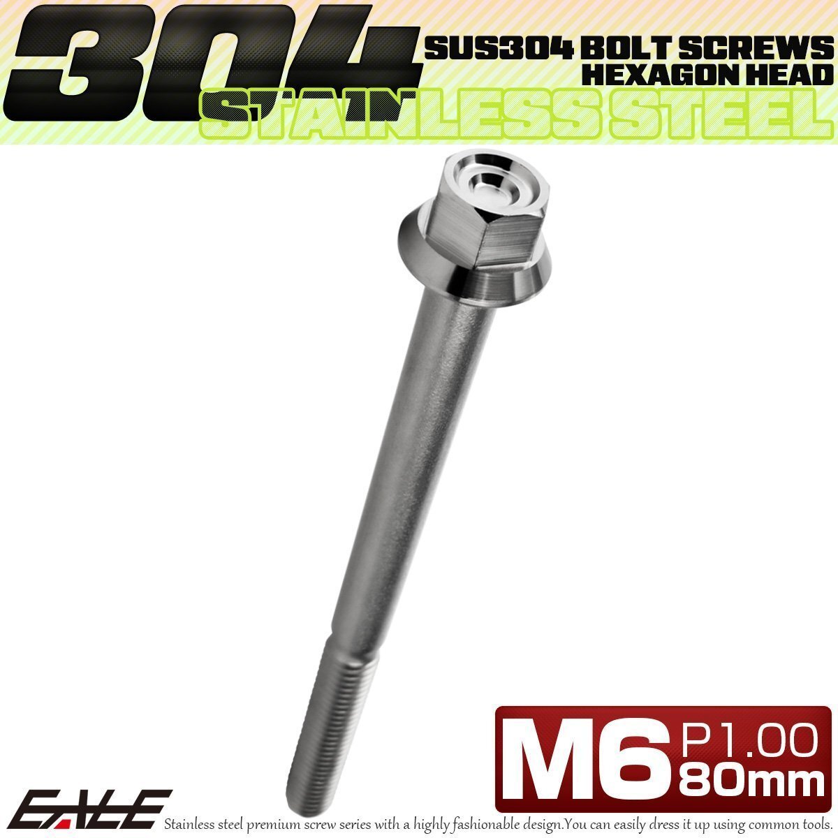 M6×80mm P1.00 フランジ付き 六角ボルト カスタムヘッド SUS304 ステンレス シルバー TB1261拍卖