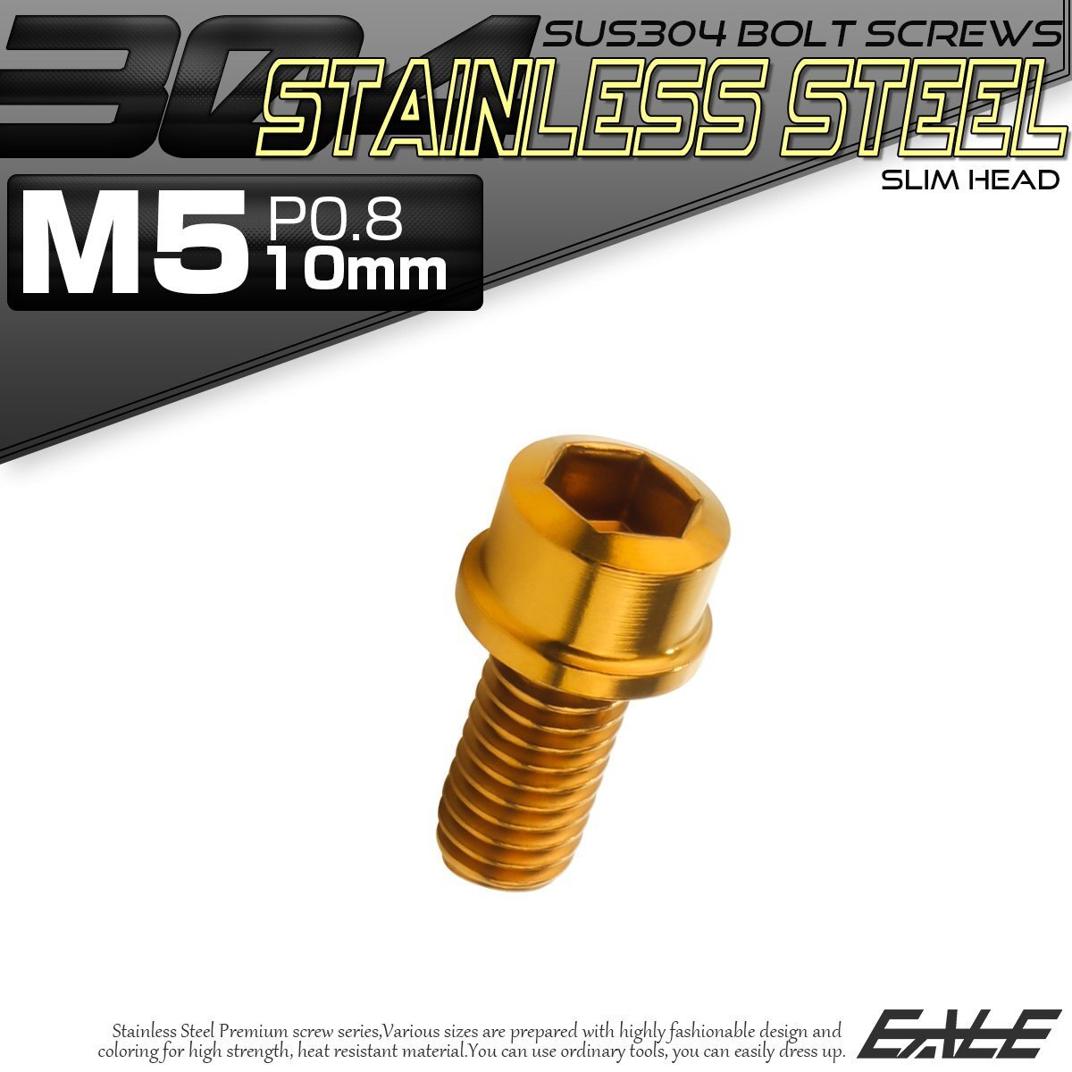 キャップボルト M5×10mm P0.8 六角穴付きボルト スリムヘッド ゴールド カスタムボルト ステンレス製 TB1020拍卖