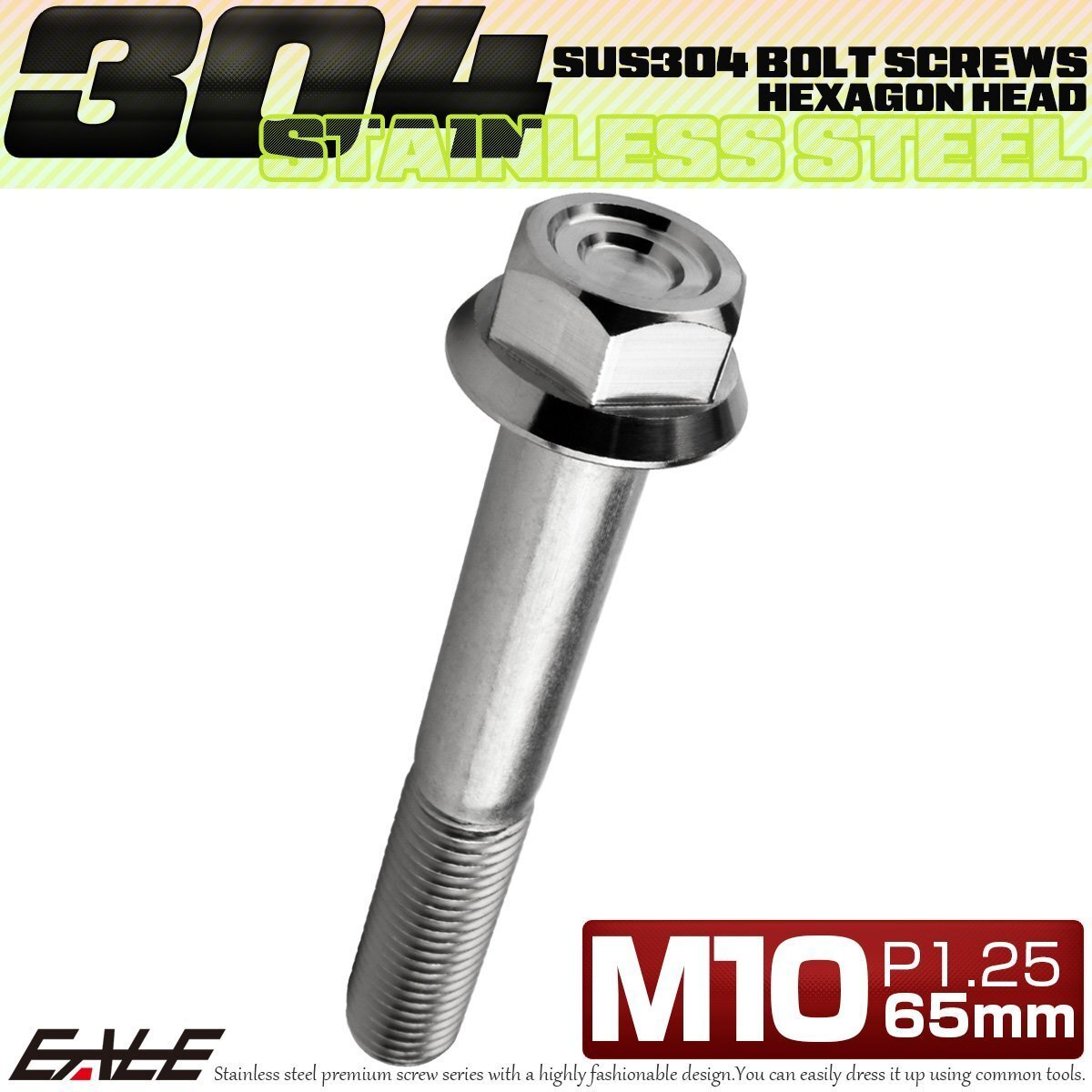 M10×65mm P1.25 フランジ付き 六角ボルト カスタムヘッド SUS304 ステンレス シルバー TB1157拍卖