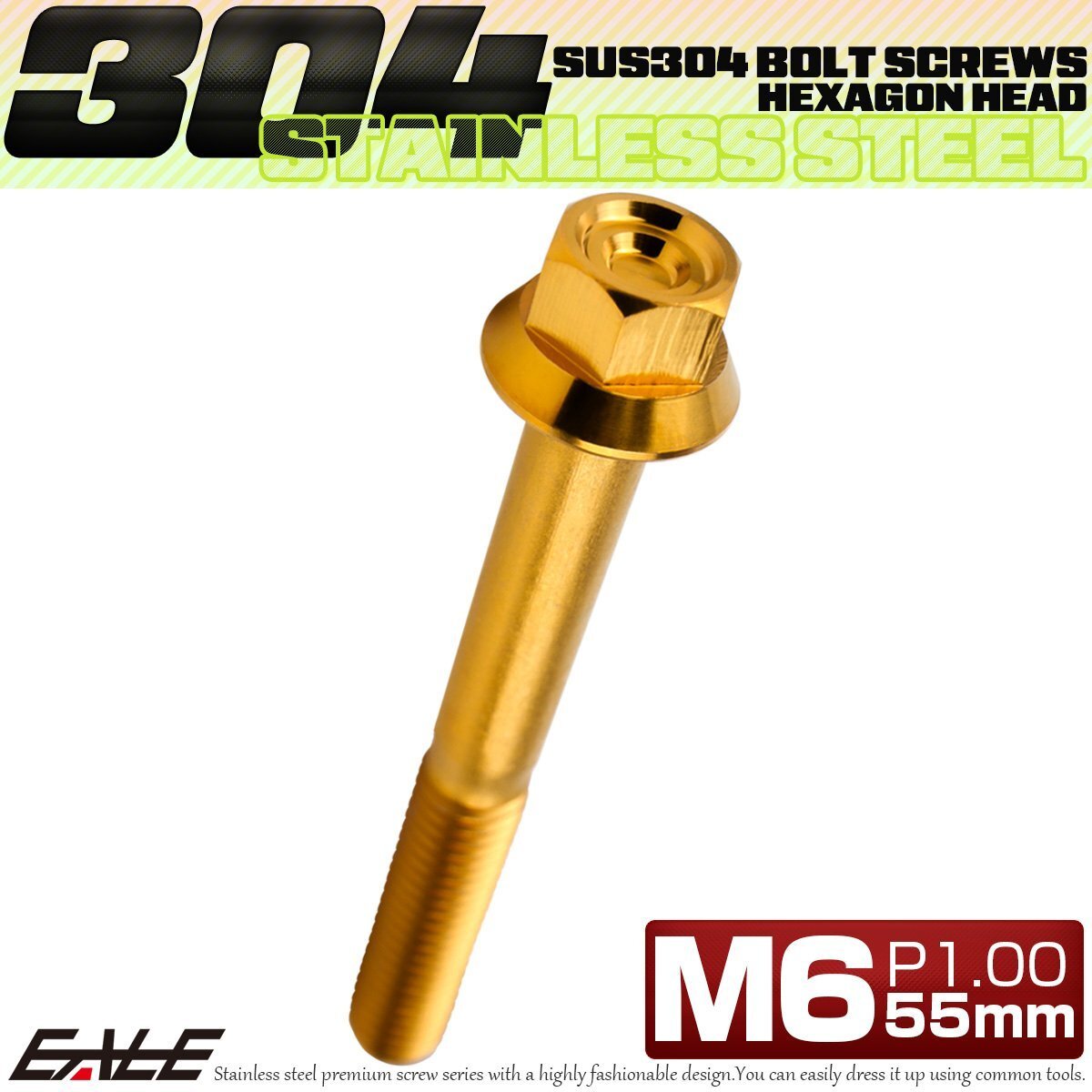M6×55mm P1.00 フランジ付き 六角ボルト ヘキサゴンヘッド CNC SUS304 ステンレス ゴールド TB1280拍卖