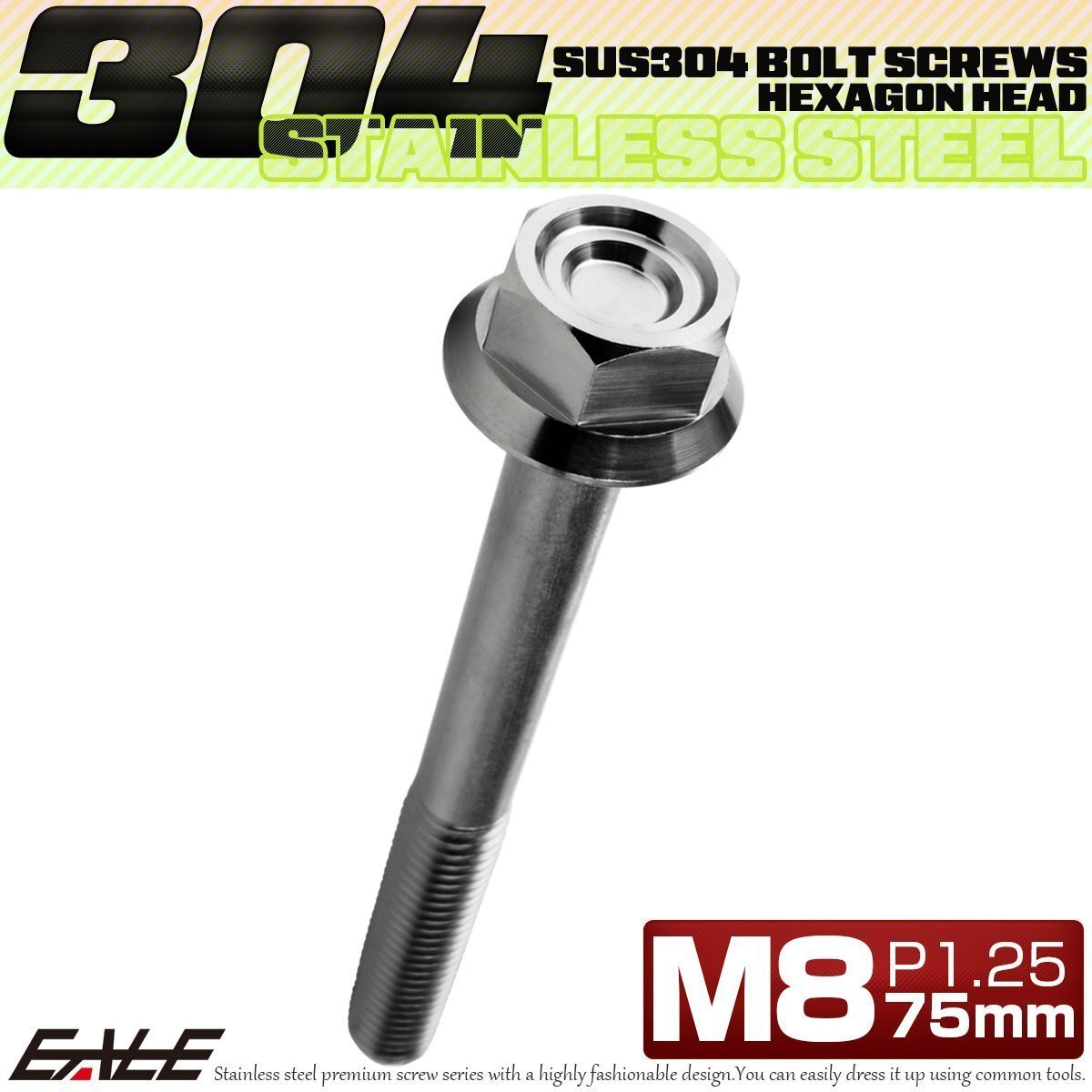 M8×75mm P1.25 フランジ付き 六角ボルト カスタムヘッド SUS304 ステンレス シルバー TB1331拍卖