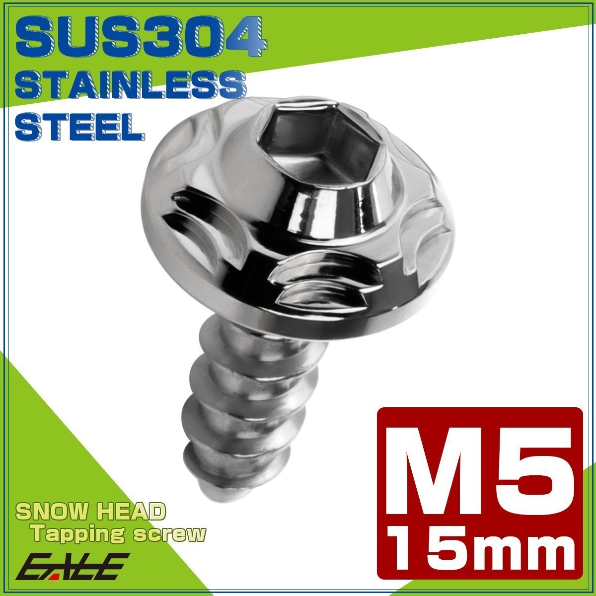 タッピングネジ M5×15mm SUS304 ステンレス スノーヘッド 六角穴 フランジ付き ネジ シルバー TC0183拍卖