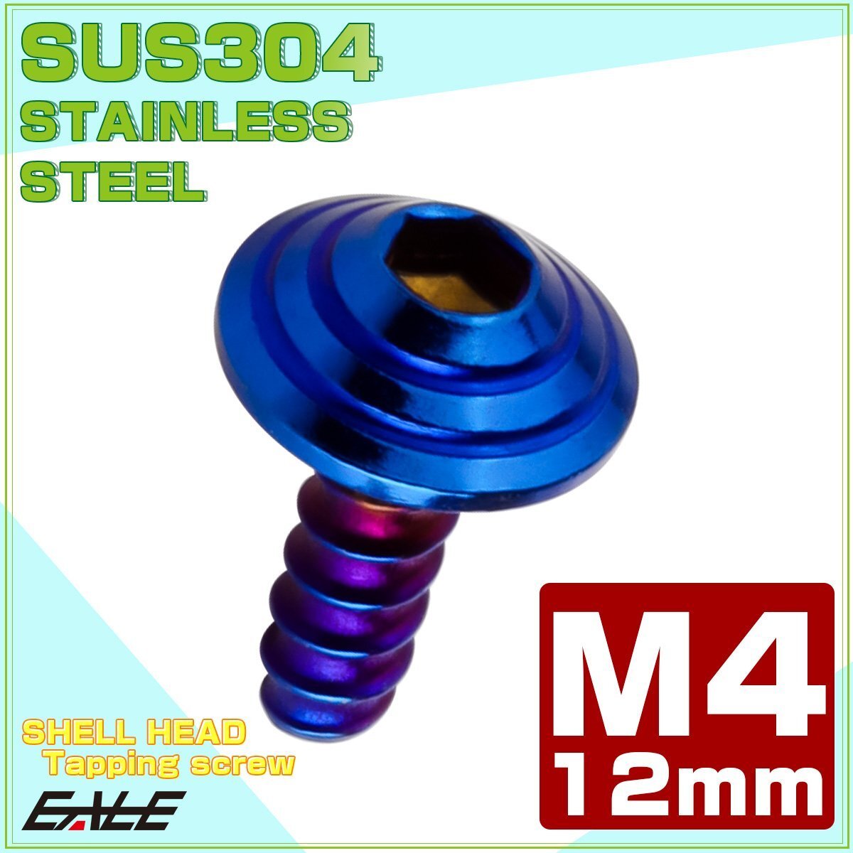 M4×12mm タッピングネジ シェルヘッド 六角穴付き カスタムヘッドデザイン 焼チタンカラー TC0086拍卖